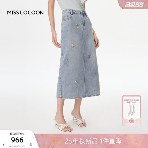 MISSCOCOON可可尼高腰直筒裙子女