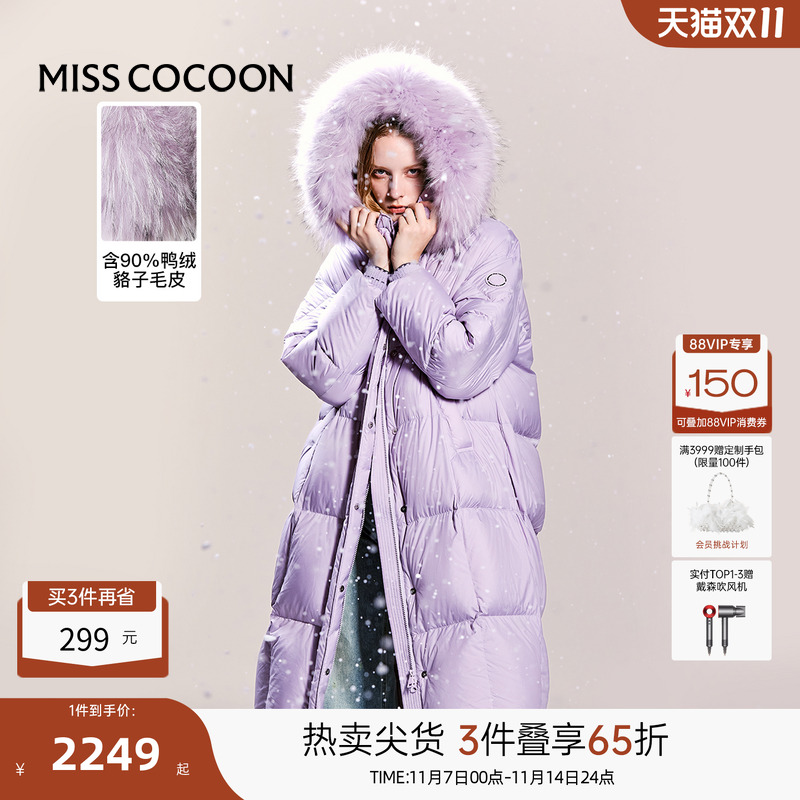 可可尼cocoon鸭绒泡芙羽绒服