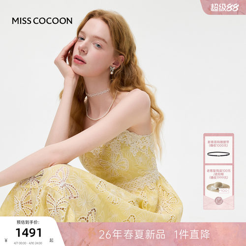 MISSCOCOON可可尼吊带黄色长裙