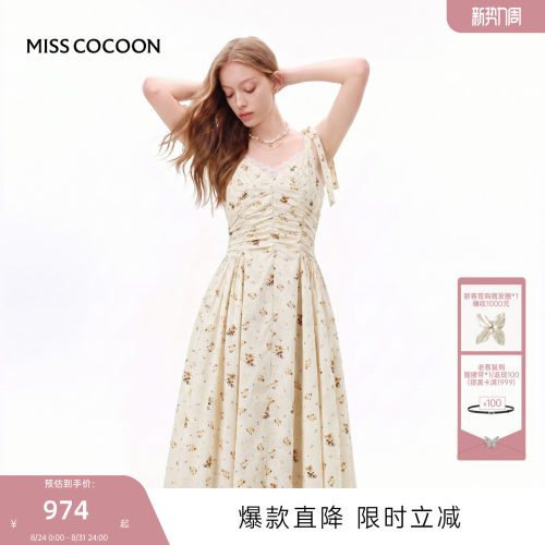 MISSCOCOON可可尼碎花吊带裙子女2026夏新款田园风收腰百搭连衣裙