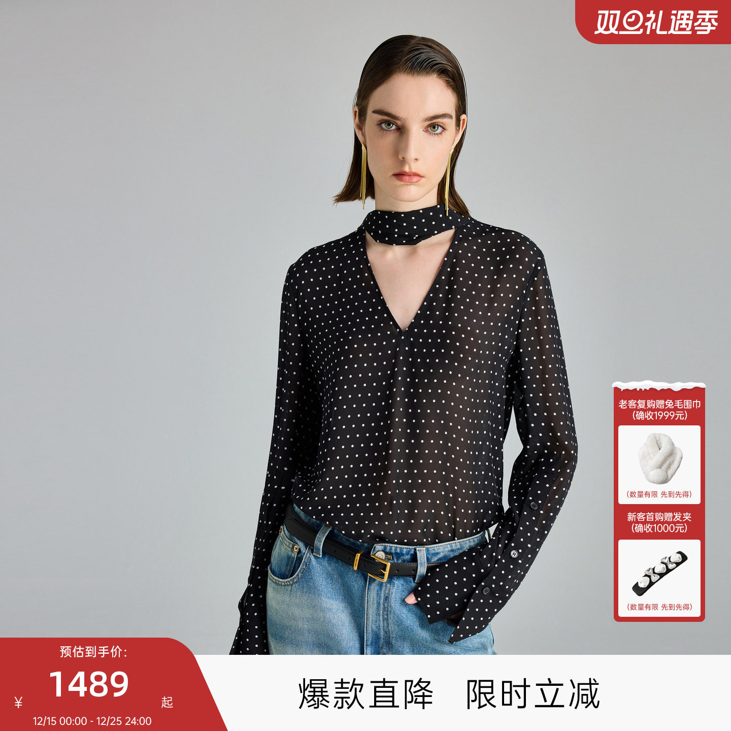 MISSCOCOON可可尼C3系列真丝衬衣女2025年秋款通勤v