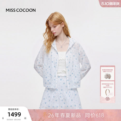 MISSCOCOON可可尼连帽小个子外套
