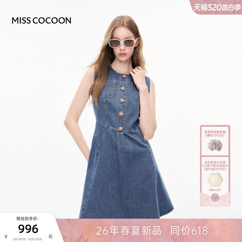 MISSCOCOON可可尼无袖背心裙女款2026夏季新款复古A字牛仔连衣裙
