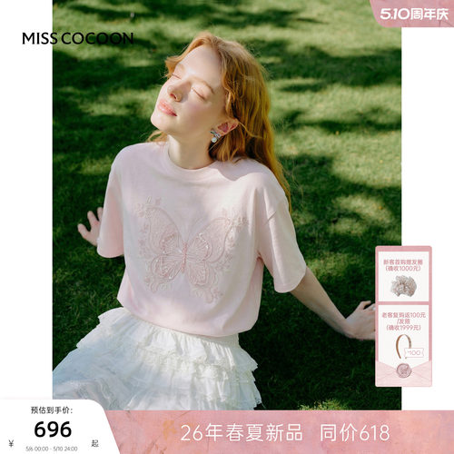 MISSCOCOON可可尼重工蕾丝棉T恤