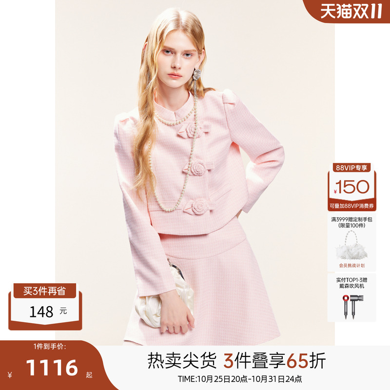 可可尼cocoon新中式小香风外套女2025秋季新款上衣a字半身裙套装