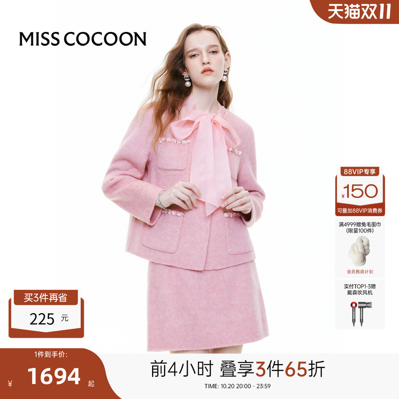 可可尼cocoon粉色气质小香风套装
