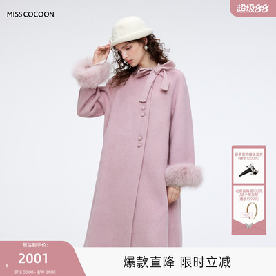 MISSCOCOON可可尼狐狸毛条大衣女2025秋冬新款千金风绵羊毛外套