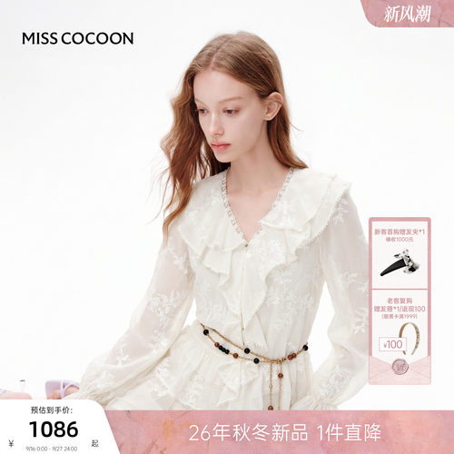 MISSCOCOON可可尼喇叭袖v领上衣
