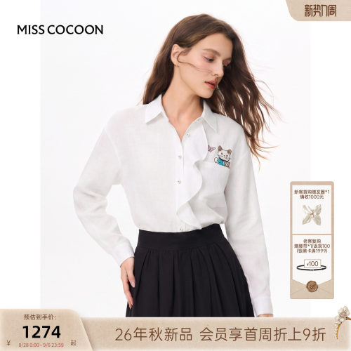 MISSCOCOON可可尼白色刺绣上衣女2026秋季新款宽松100%苎麻衬衫