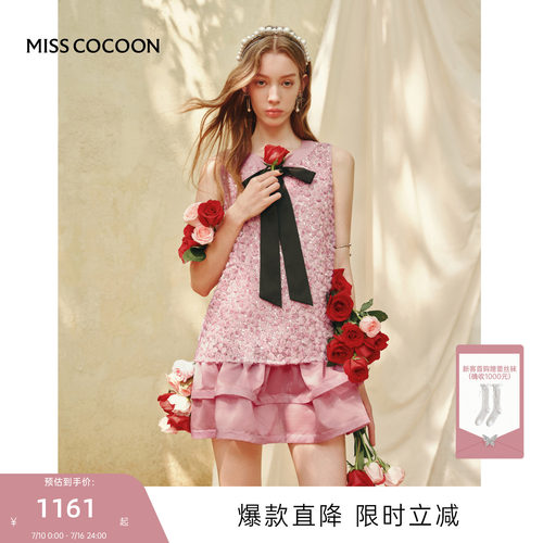 MISSCOCOON可可尼粉色约会礼服裙女2026夏季新款小香风无袖连衣裙