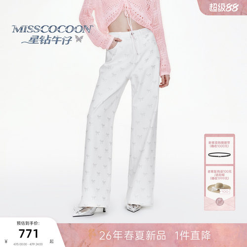 【星钻牛仔】MISSCOCOON可可尼直筒裤子26夏季新款白色薄牛仔裤女