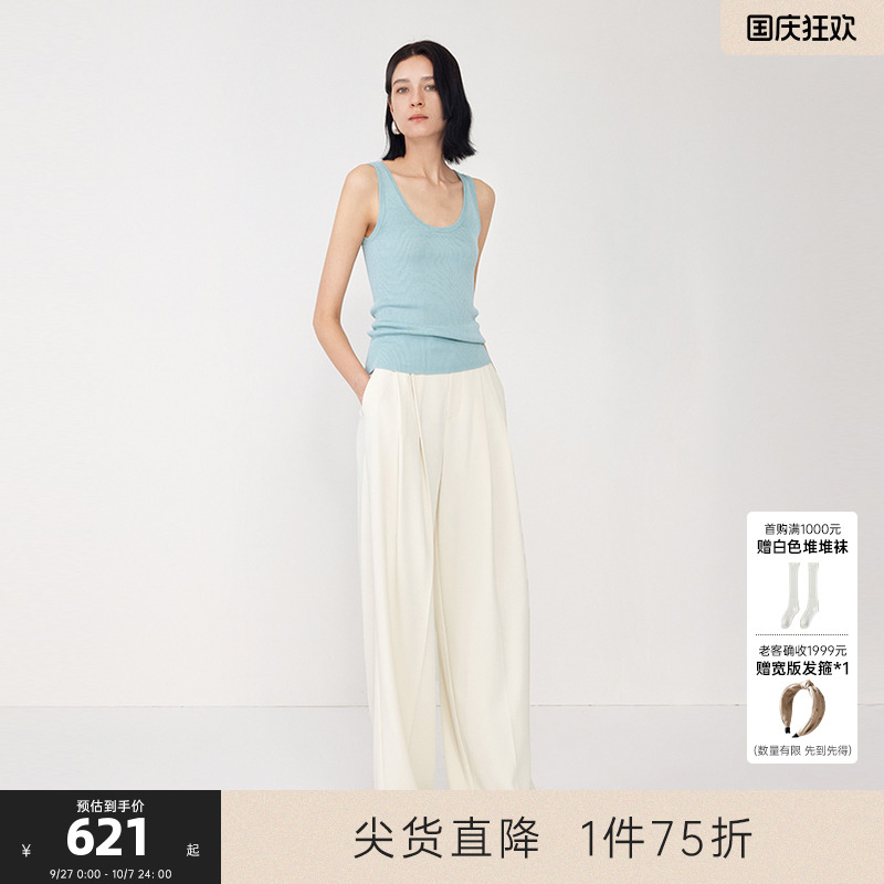 MISSCOCOON可可尼C3系列白色西装休闲裤2025年秋季新款防透阔腿裤