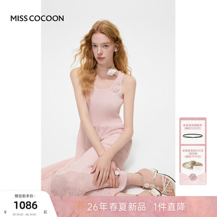 MISSCOCOON可可尼镂空针织吊带裙女2026夏季 垂感莱赛尔连衣裙 新款