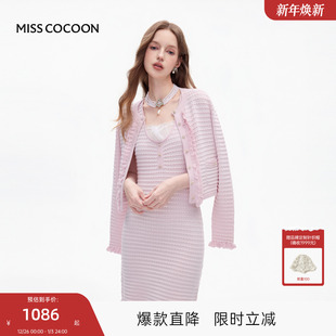 小香风连衣裙套装 MISSCOCOON可可尼针织外套两件套女2025秋季 新款
