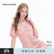 可可尼COCOON2025新款秋冬小香风连衣裙女高级感法式气质粉色裙子