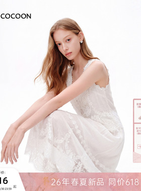 MISSCOCOON可可尼重工蕾丝白色裙子女2026夏季新款垂感a字连衣裙