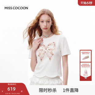 MISSCOCOON可可尼圆领泡泡袖印花上衣女26夏新款波浪下摆棉质T恤