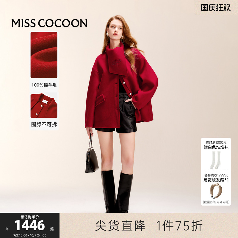 MISSCOCOON绵羊毛新中式毛呢外套