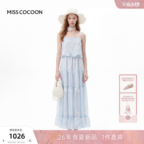 MISSCOCOON可可尼蓝色吊带裙子