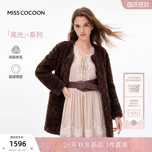 MISSCOCOON可可尼卷毛夹克皮草