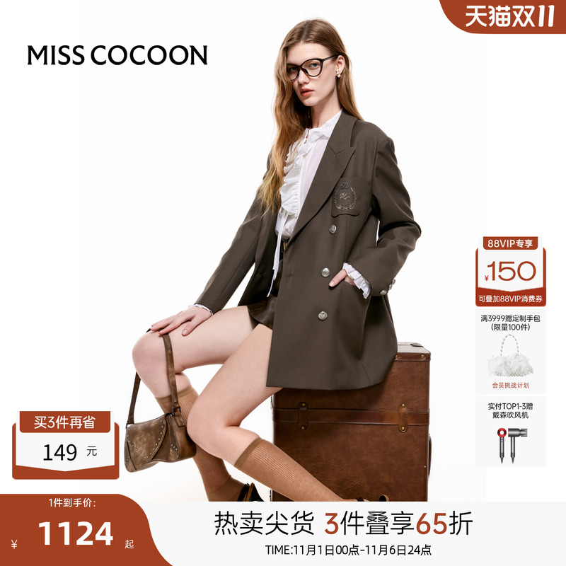 张萌明星同款 可可尼COCOON棕色西服2025夏季新款复古西装外套女
