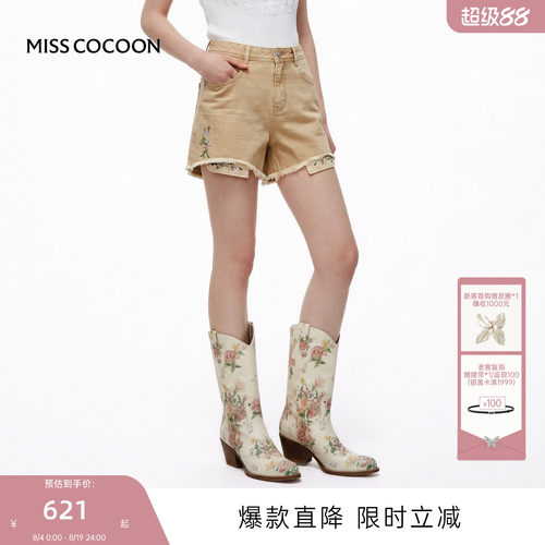 MISSCOCOON可可尼100%棉牛仔裤