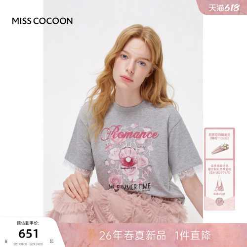 MISSCOCOON可可尼蕾丝拼接棉短袖