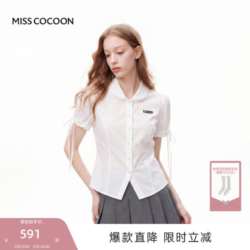 MISSCOCOON可可尼泡泡袖棉质衬衫
