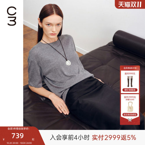 MISSCOCOON可可尼C3系列羊毛混纺宽松T恤女月光垂感显瘦慵懒上衣