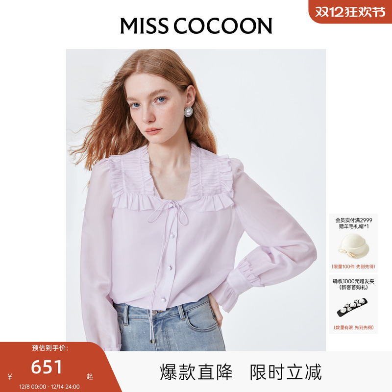 长袖衬衫可可尼珍珠纽扣点缀通勤