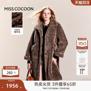 新款 冬装 羊毛颗粒长款 时尚 羊毛皮草外套女款 可可尼cocoon2024冬季