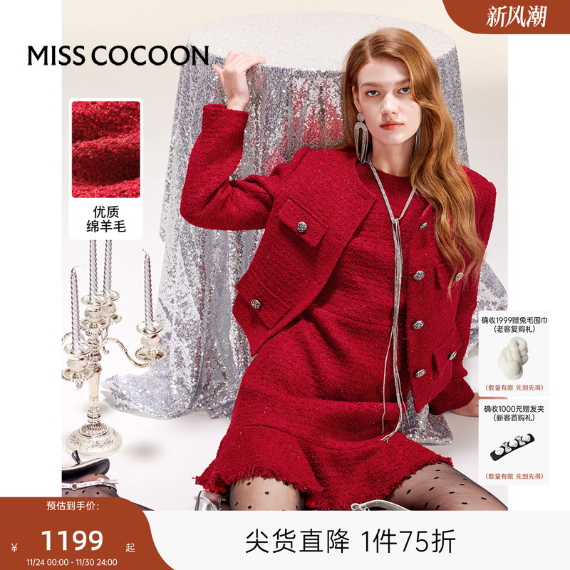 MISSCOCOON经典小香风套装拉毛