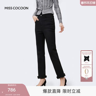 MISSCOCOON可可尼直筒七分烟管裤女2025秋冬新款黑色花边牛仔裤