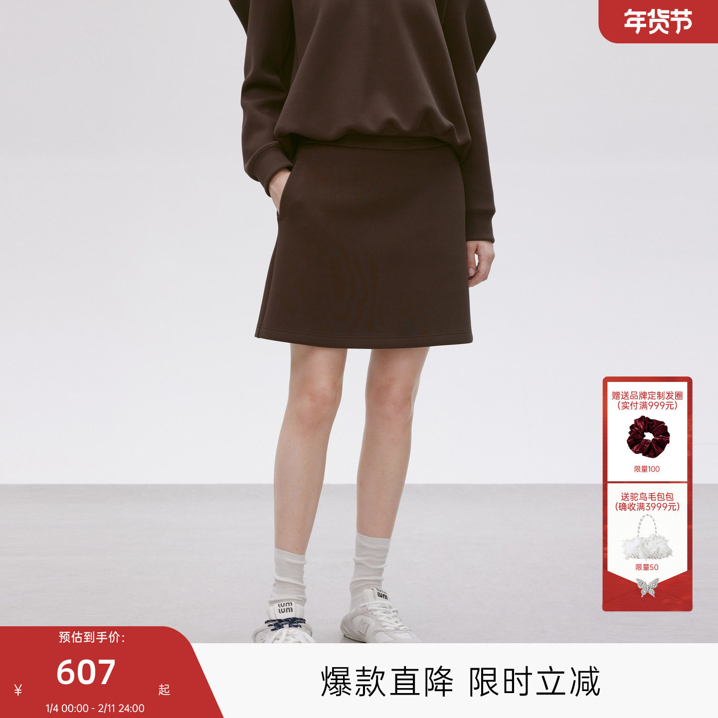 MISSCOCOON可可尼C3系列中腰直筒短裙女2025年秋款简约纯棉半身裙,女装/女士精品,半身裙,淘宝优惠券,粉丝福利购,淘宝优惠卷