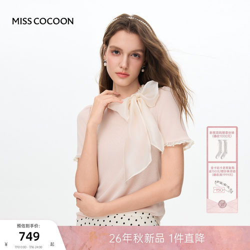 MISSCOCOON可可尼泡泡袖短袖上衣