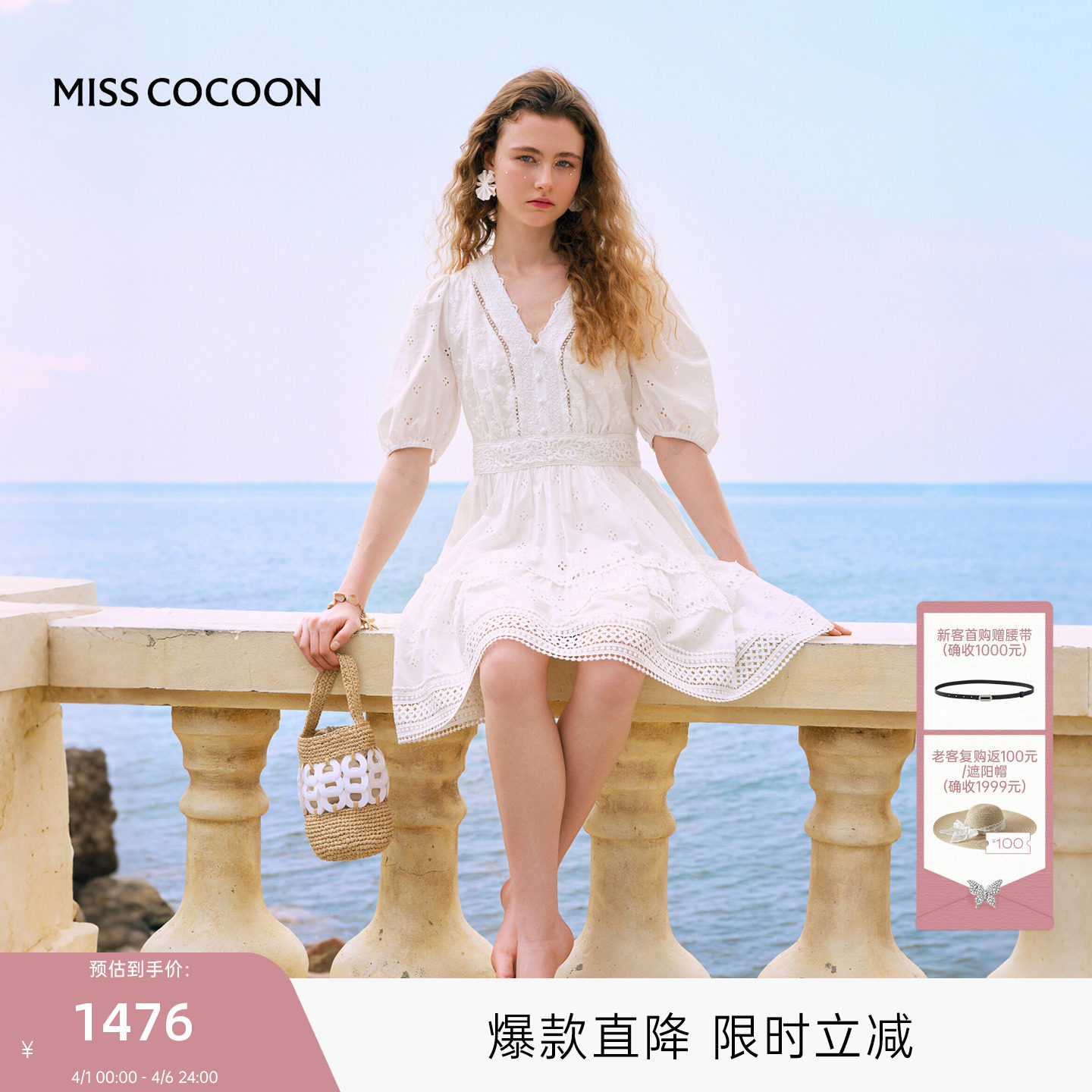 李兰迪同款可可尼法式度假蕾丝连衣裙女2025秋季新款镂空小白裙