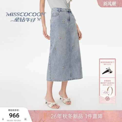 MISSCOCOON可可尼高腰直筒裙子女