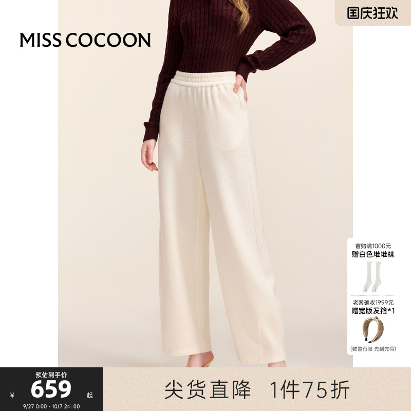 100%绵羊毛 可可尼COCOON2025春季新款时尚通勤保暖直筒休闲裤女