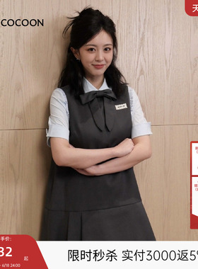 MISSCOCOON可可尼背心裙女2025夏季新款学院风灰色绵羊毛连衣裙