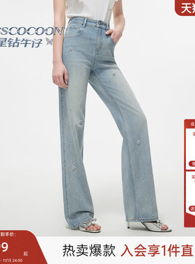MISSCOCOON可可尼钉钻直筒阔腿裤