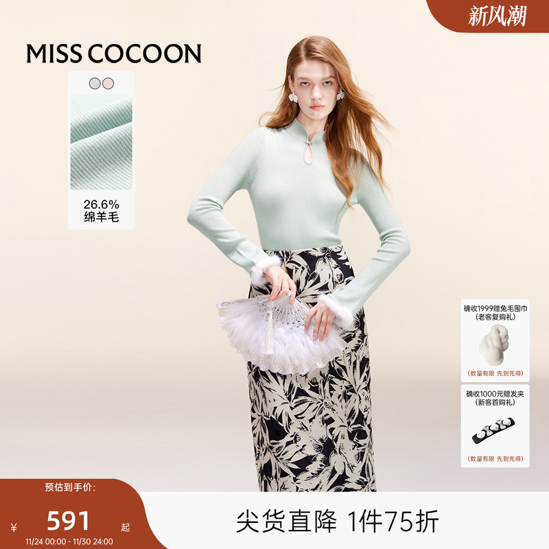 MISSCOCOON套头毛条袖口