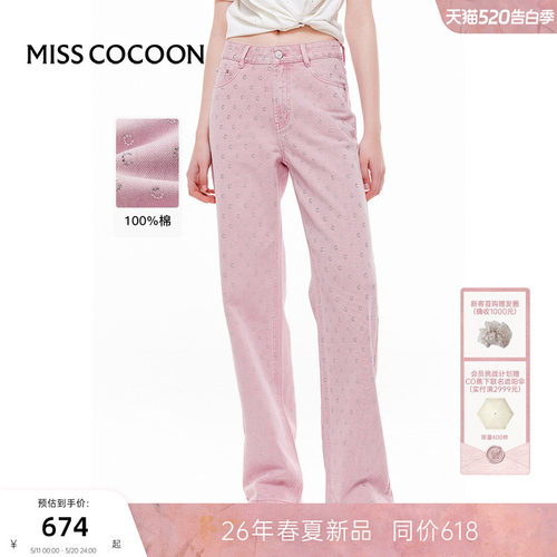 纯棉阔腿裤COCOON烫钻