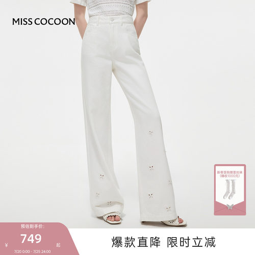 MISSCOCOON可可尼珍珠烫钻阔腿裤