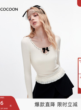 MISSCOCOON可可尼白色针织衫女2025秋冬新款修身大U领羊毛打底衫