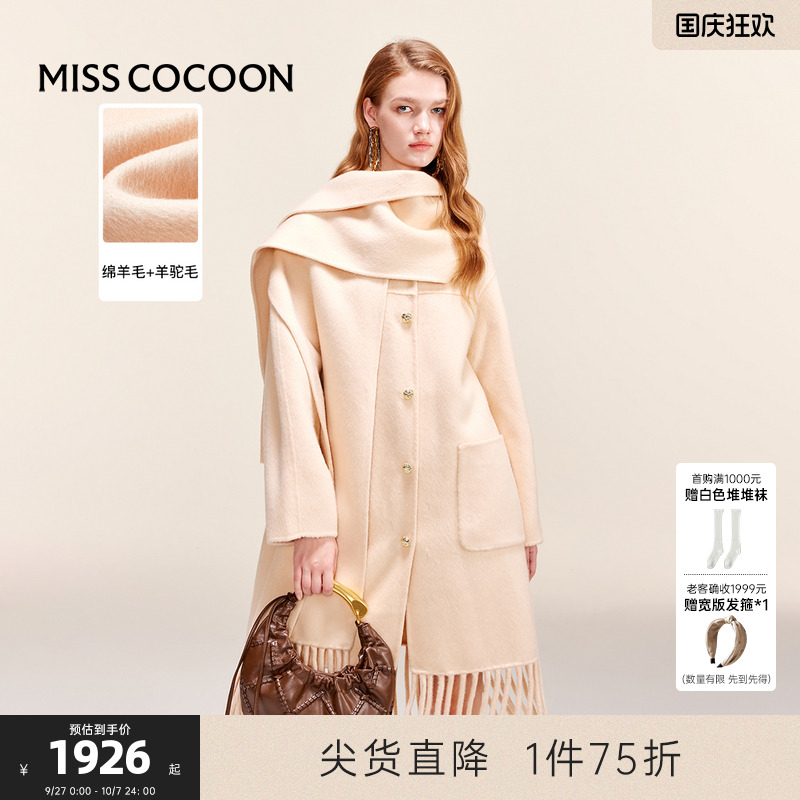 MISSCOCOON绵羊毛毛呢外套