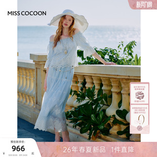 MISSCOCOON可可尼莱赛尔A字伞裙女26年春新款 抽绳蕾丝刺绣半身裙