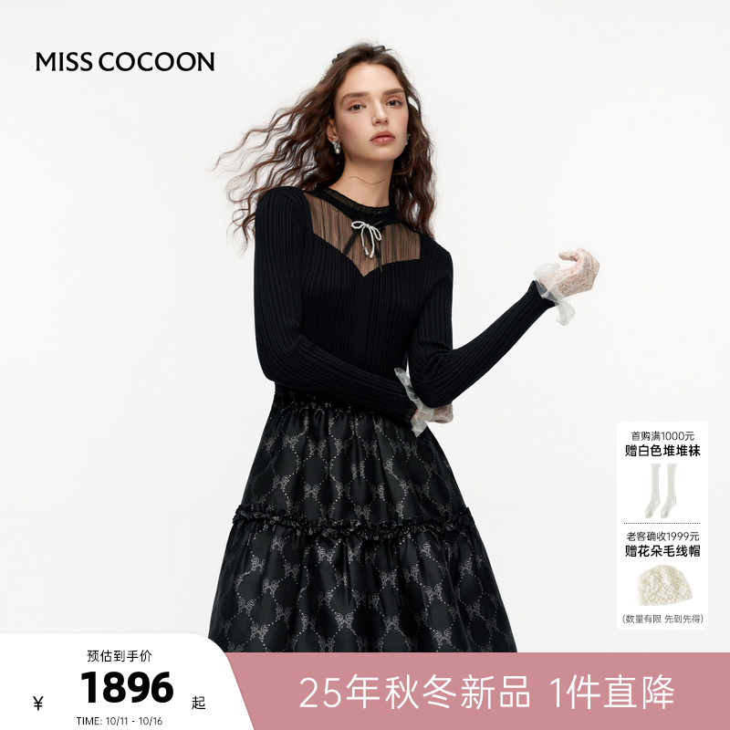 MISSCOCOON可可尼蓝精灵联名裙子2025冬季新款黑色针织拼接连衣裙