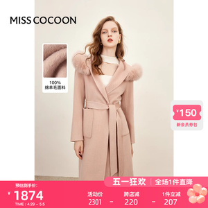 MISSCOCOON静奢风狐狸毛连帽双面羊毛大衣女2024春夏新款毛呢外套