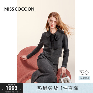 女 可可尼COCOON2025春季 新款 时尚 蝴蝶结亮片荷叶边半身裙针织套装