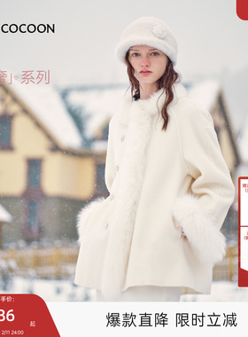 MISSCOCOON可可尼狐狸毛领呢子外套女2025秋冬新款斗篷绵羊毛大衣